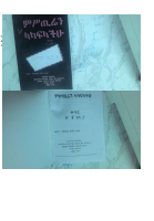 መጽሐፍ ምስጢሬን ላካፍላችሁ የድሮው.pdf